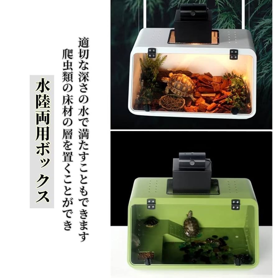 複数特価①爬虫類ケージ 1105040 金網②箇所 床の深さ10㎝ 複数特価②爬虫類ケージ 1105040 金網②箇所 床の深さ10㎝